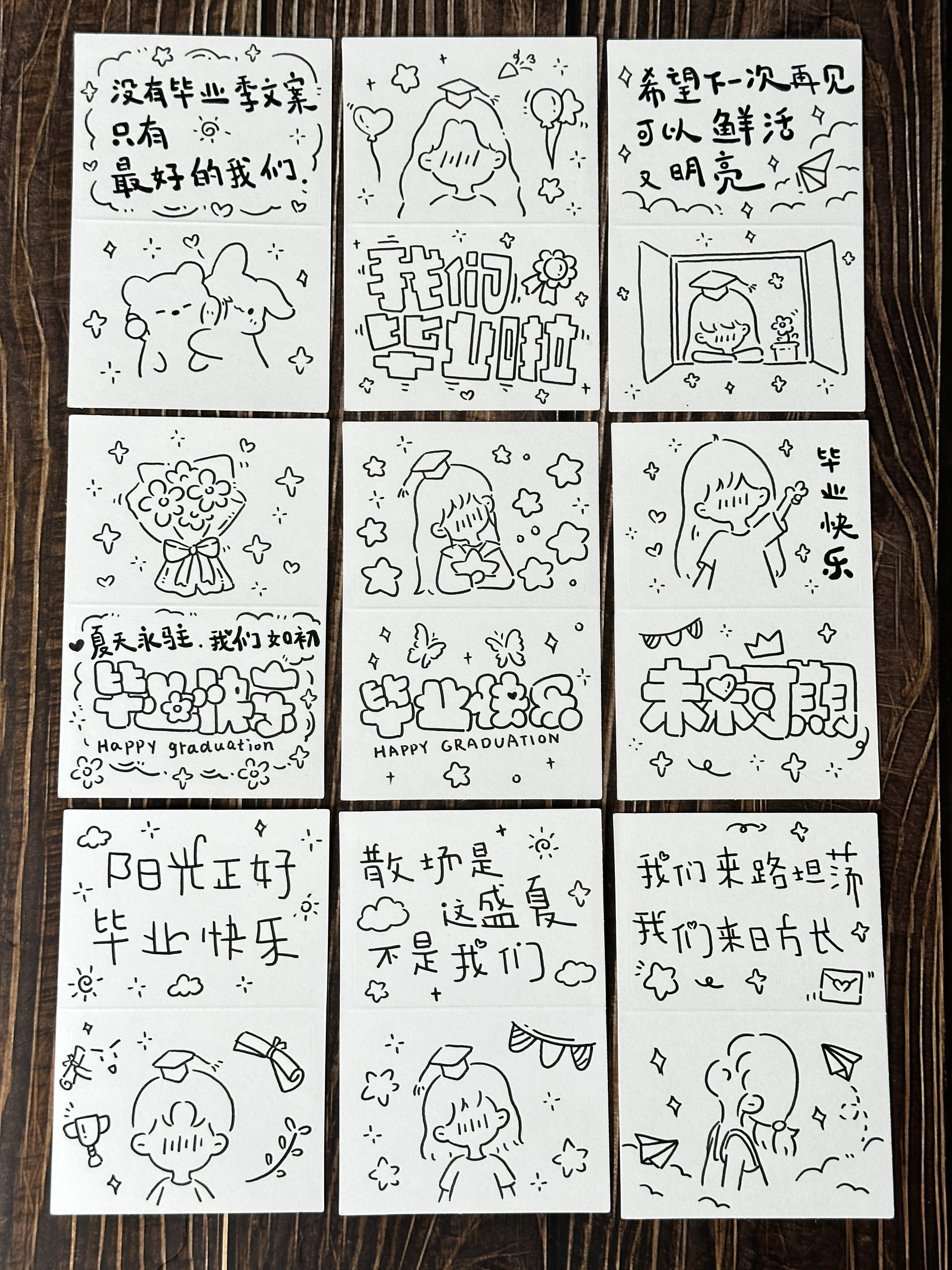 西五街