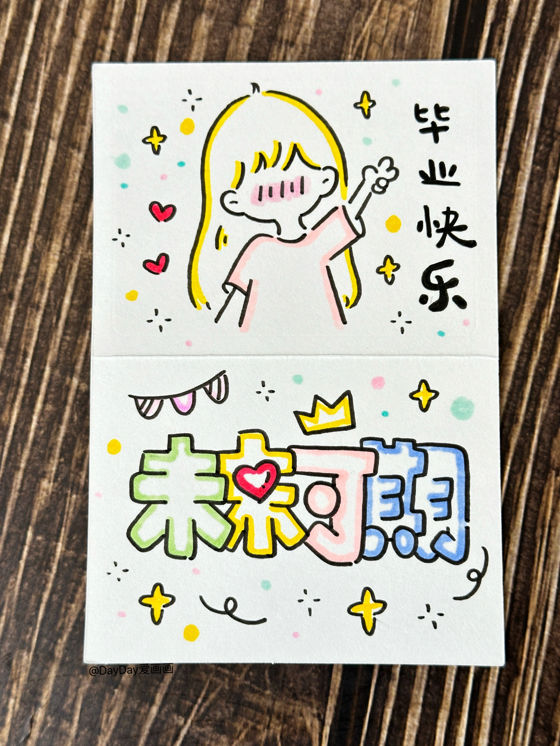 西五街