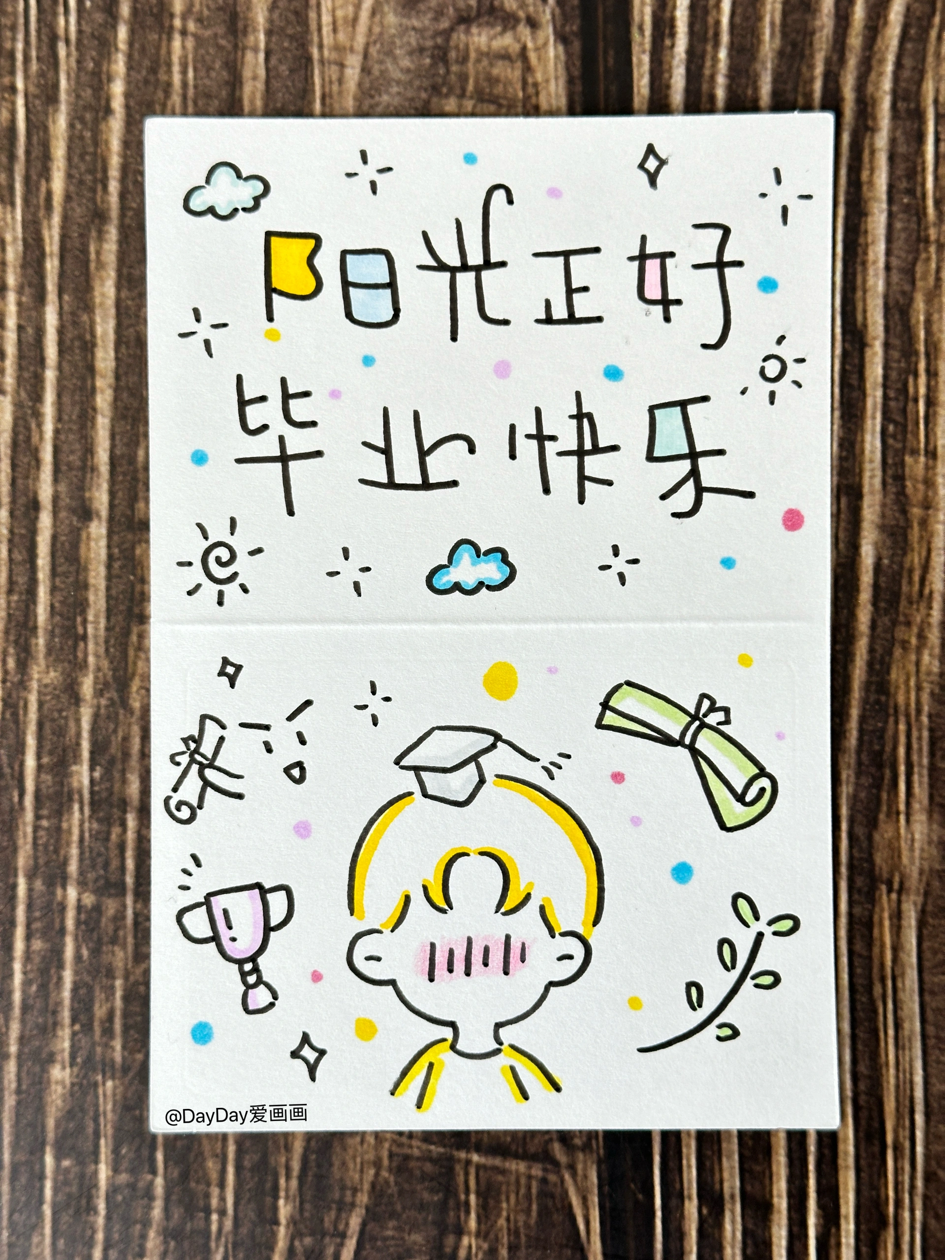 西五街