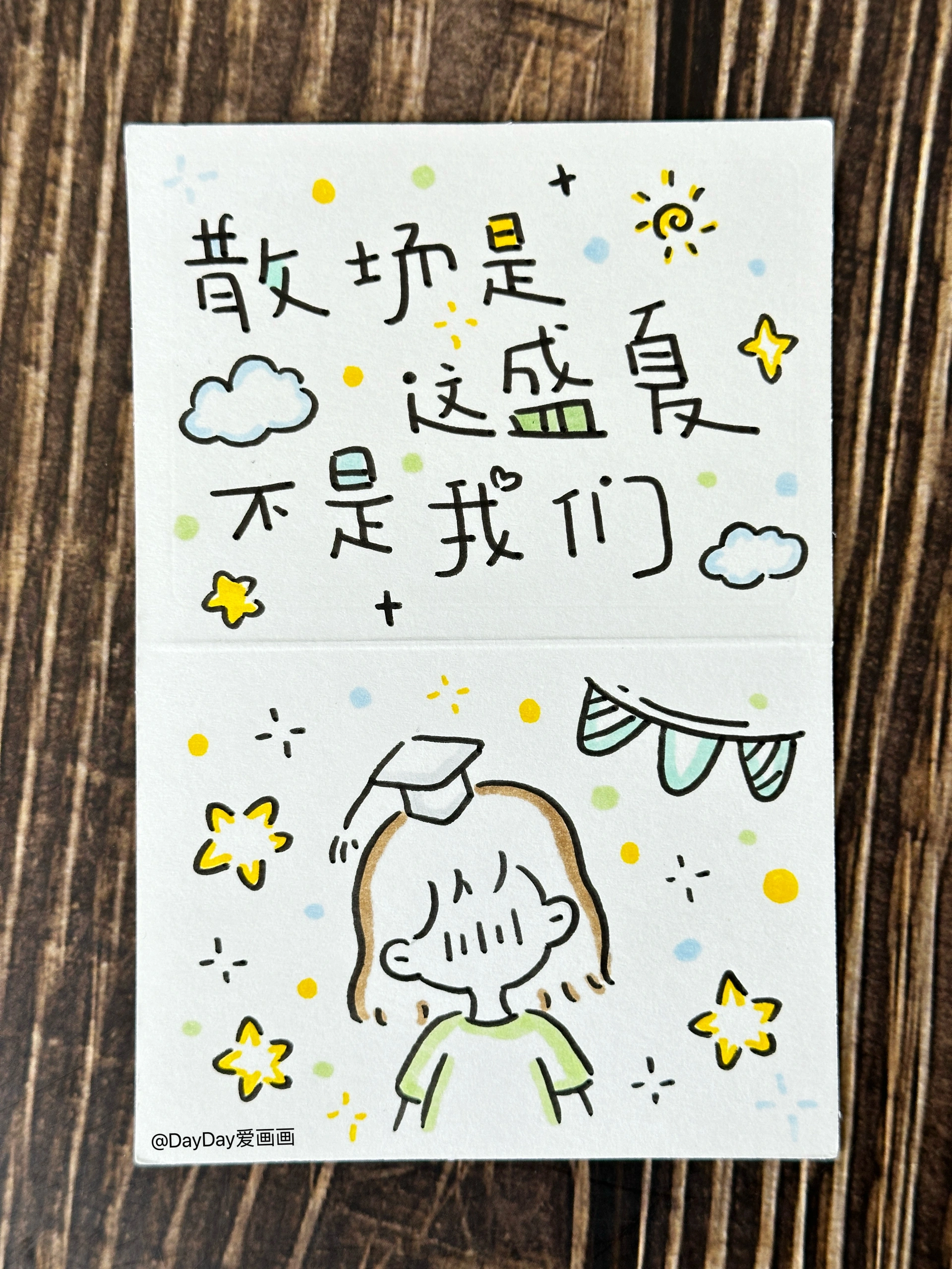 西五街