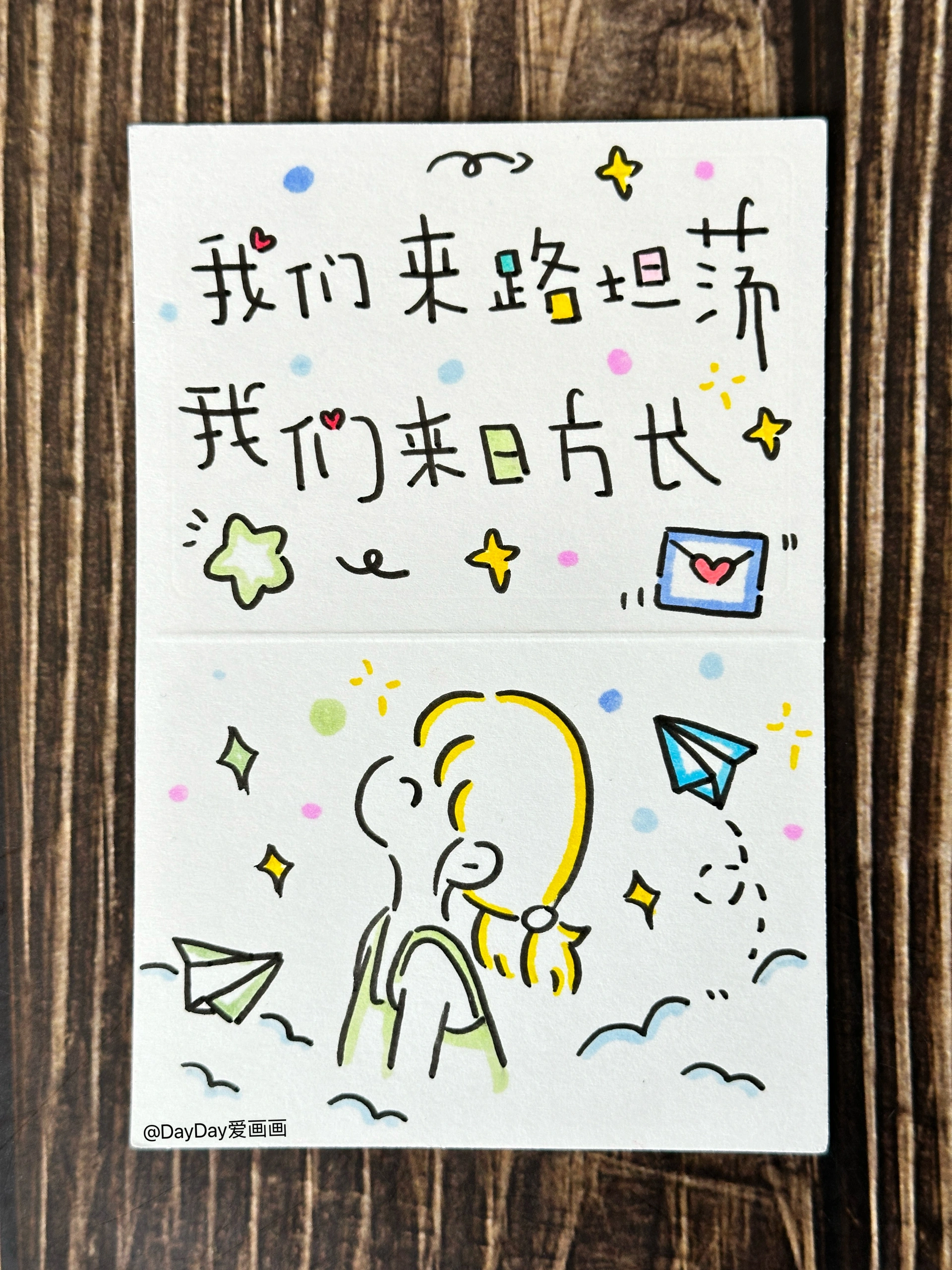 西五街