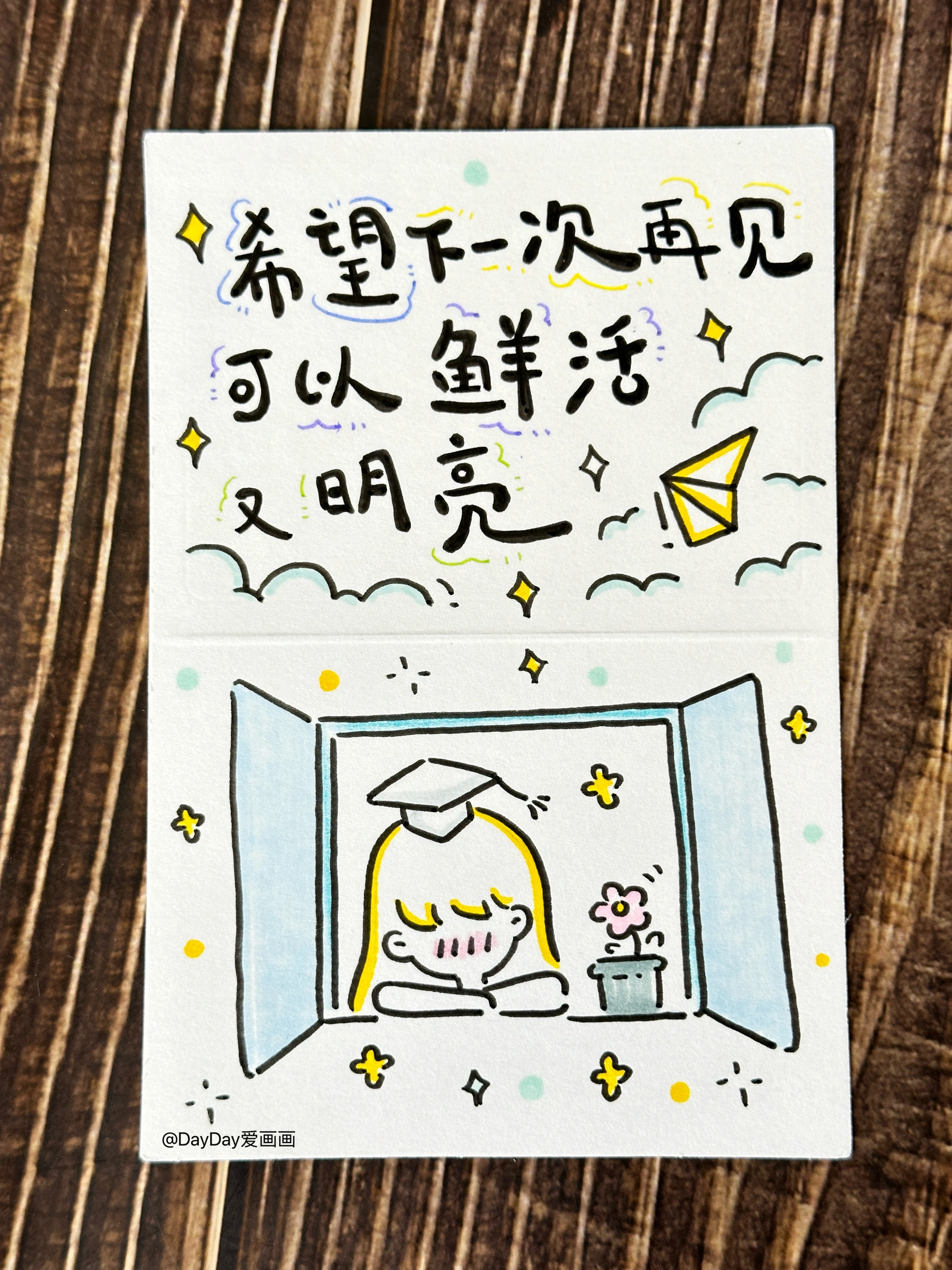 西五街