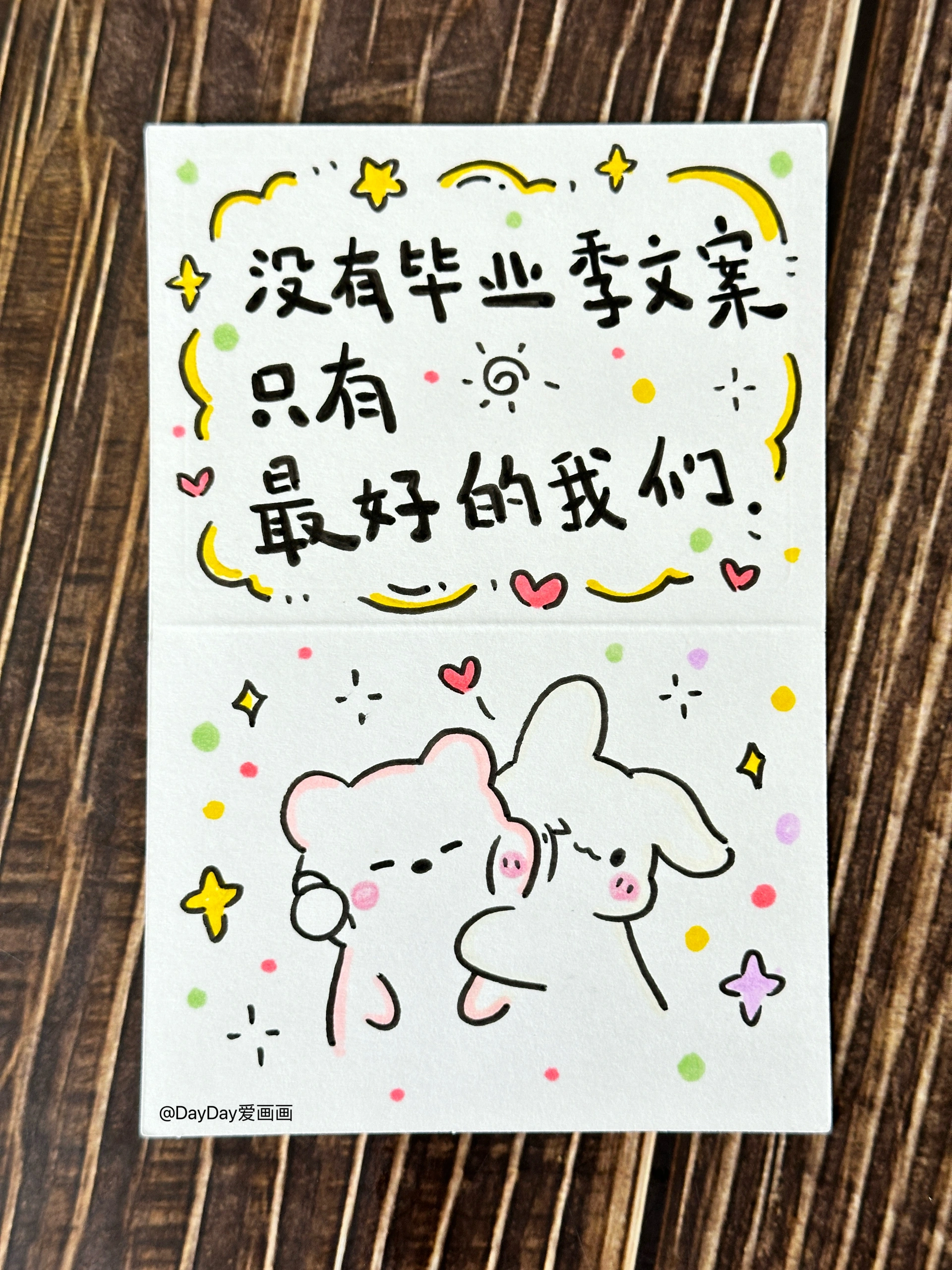 西五街