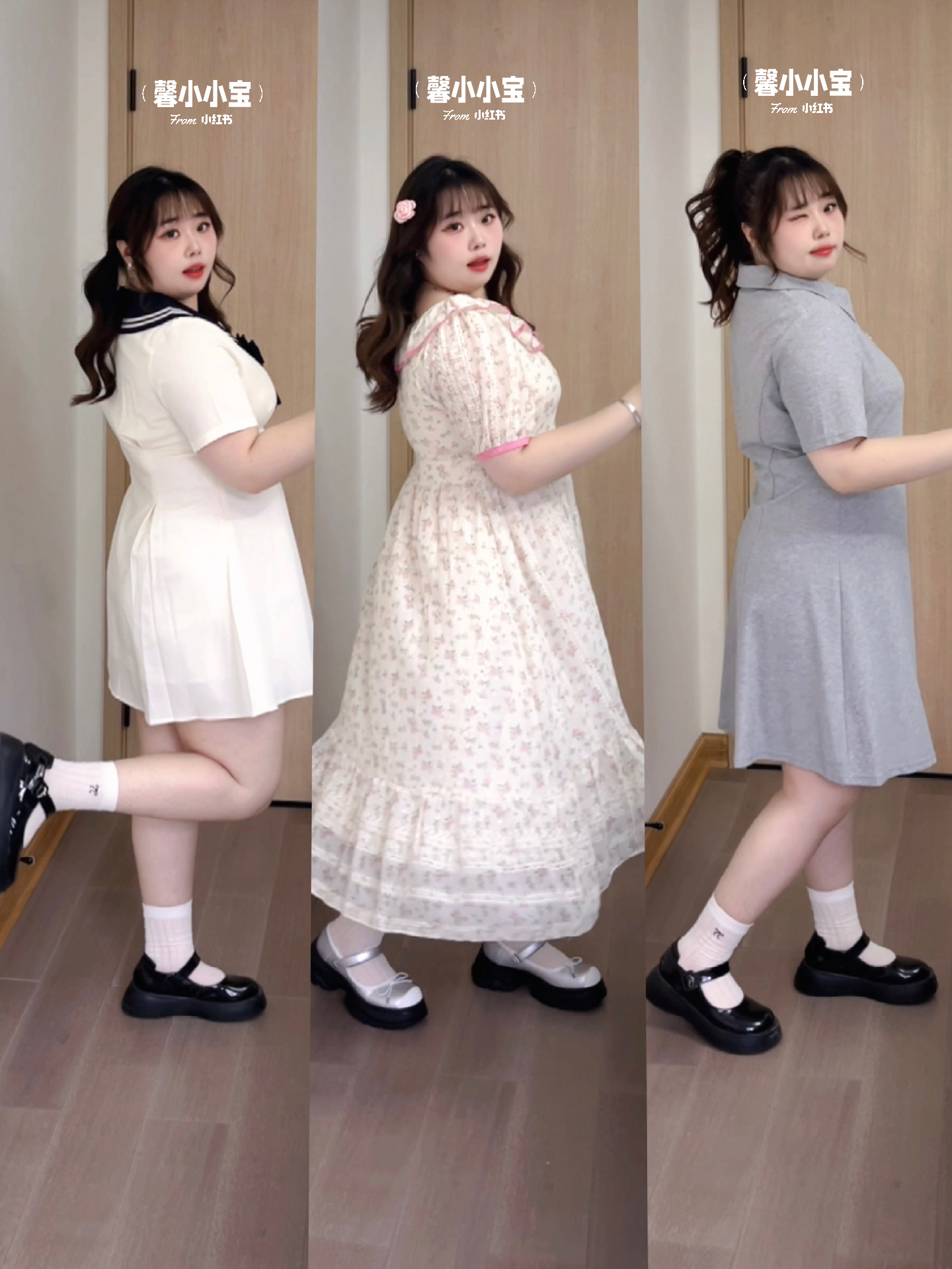 180斤🐚💐三条夏日甜美感小裙子！显瘦又明媚