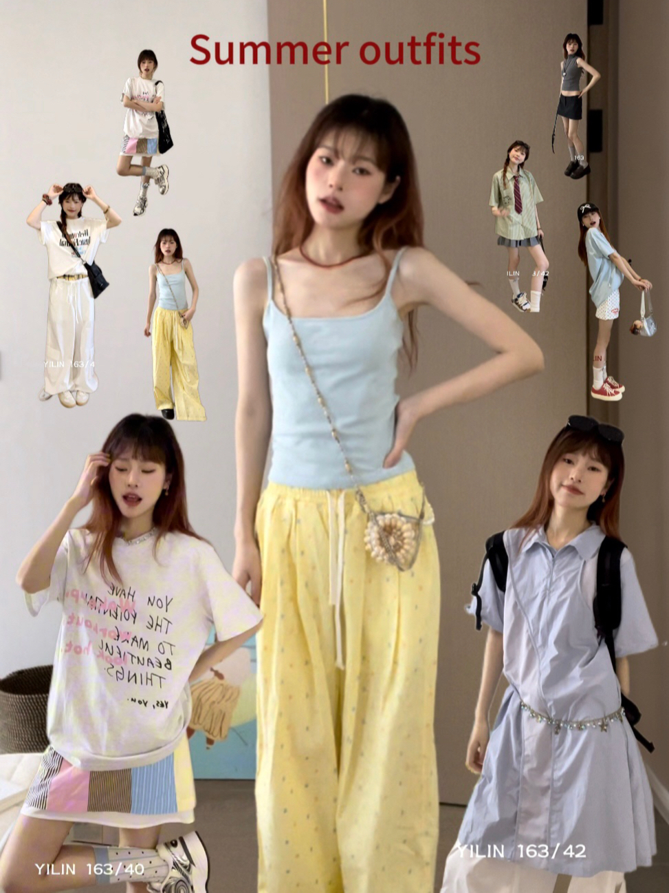 7⃣️套！“时髦少女一周look”✨get穿搭灵感～