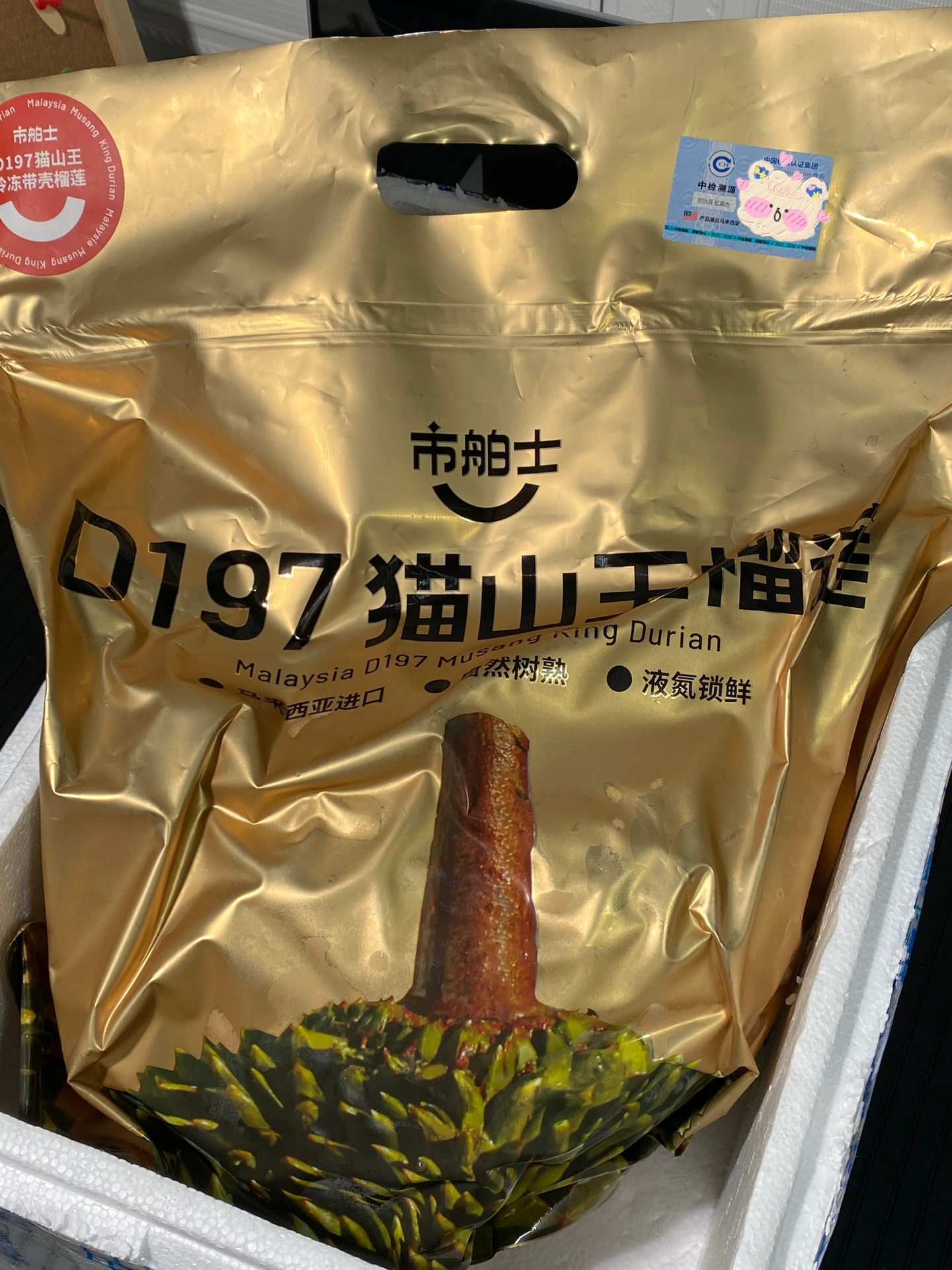 西五街