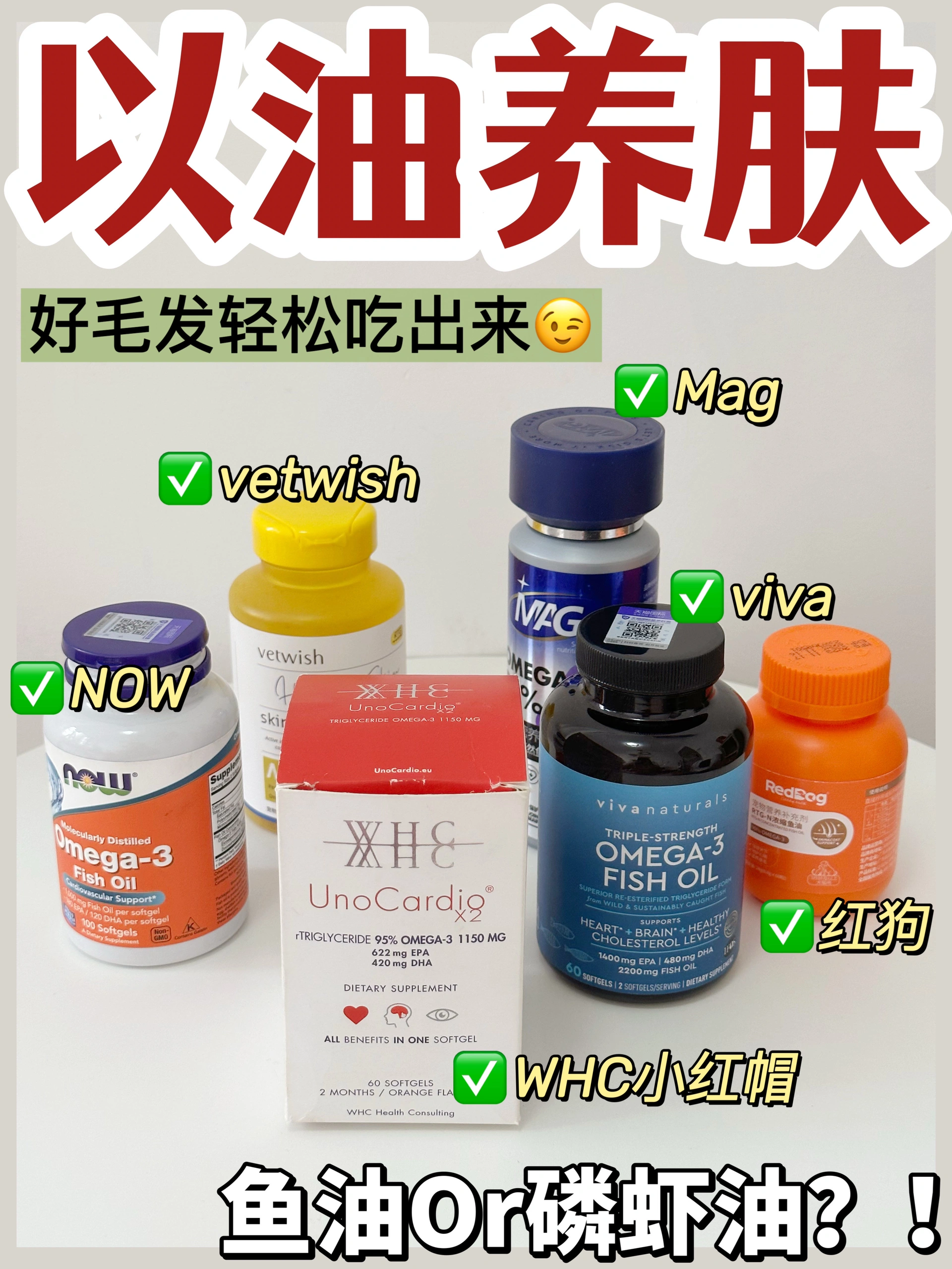 🐱毛孩子界的“以油养肤”❓真相在这里