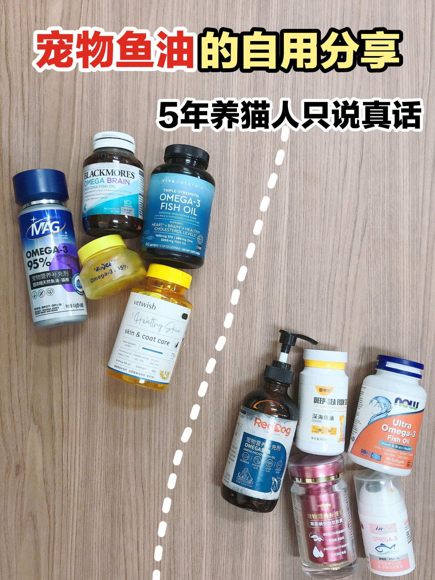 别瞎买了！新品宠物鱼油不看功效再贵都白费