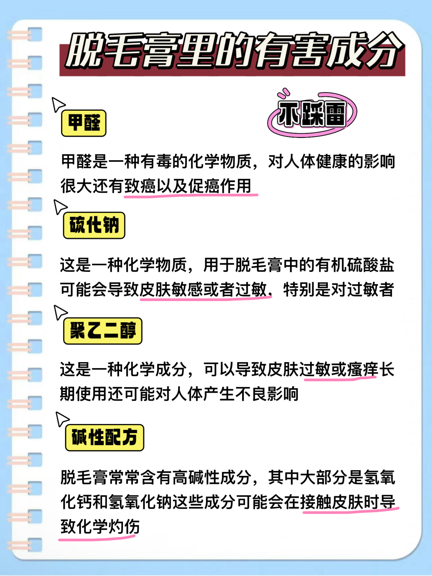 西五街