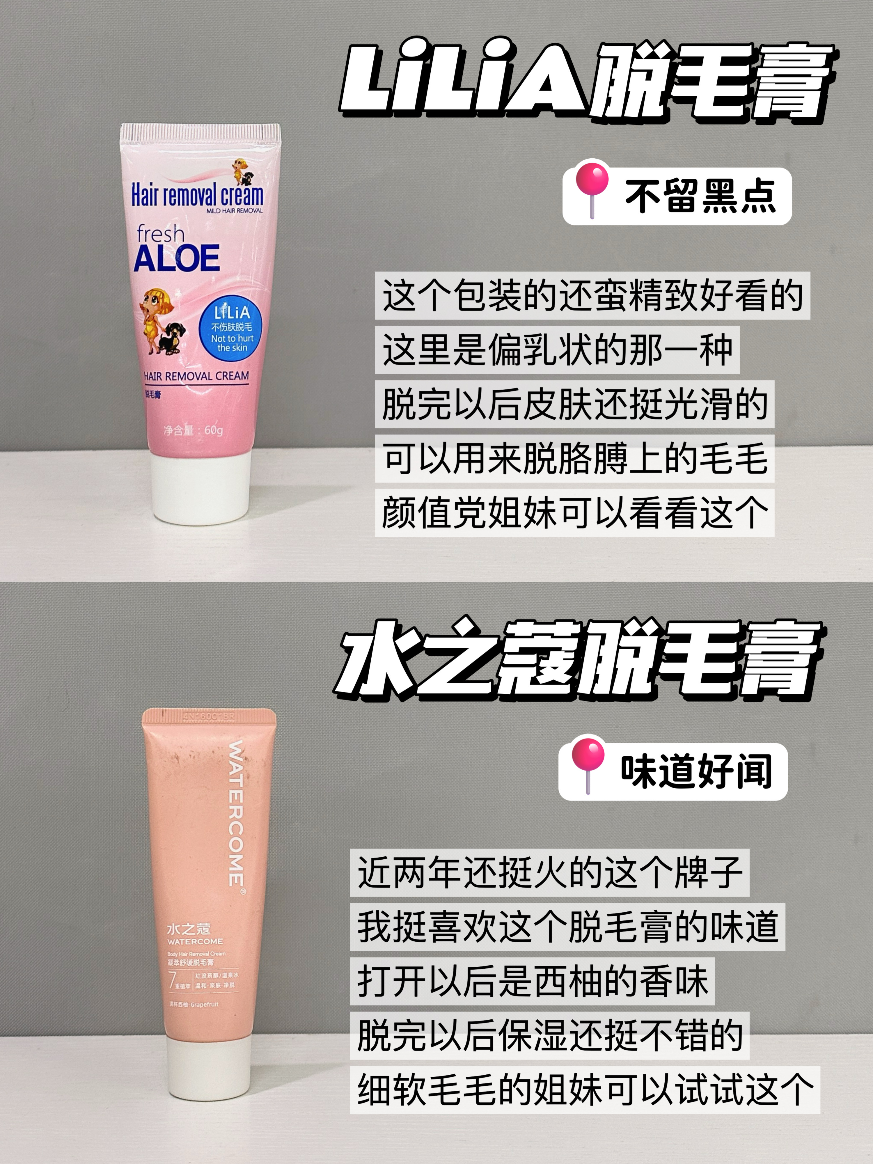 西五街