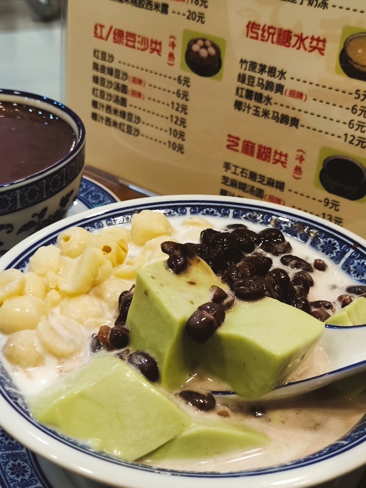西五街