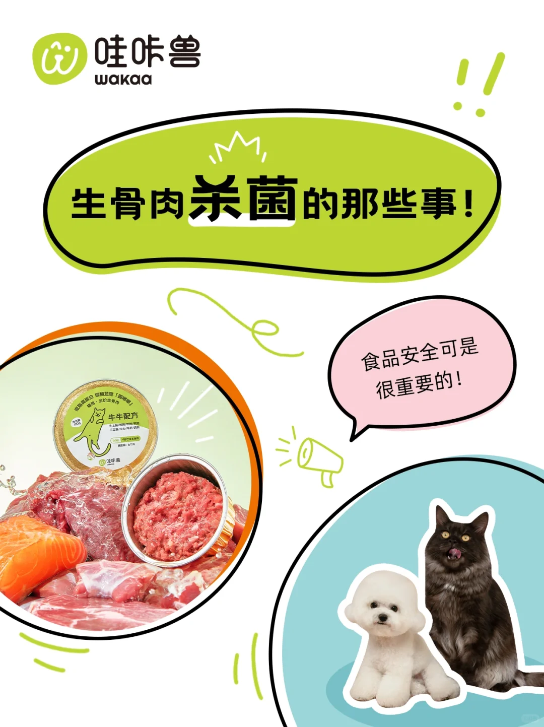 西五街