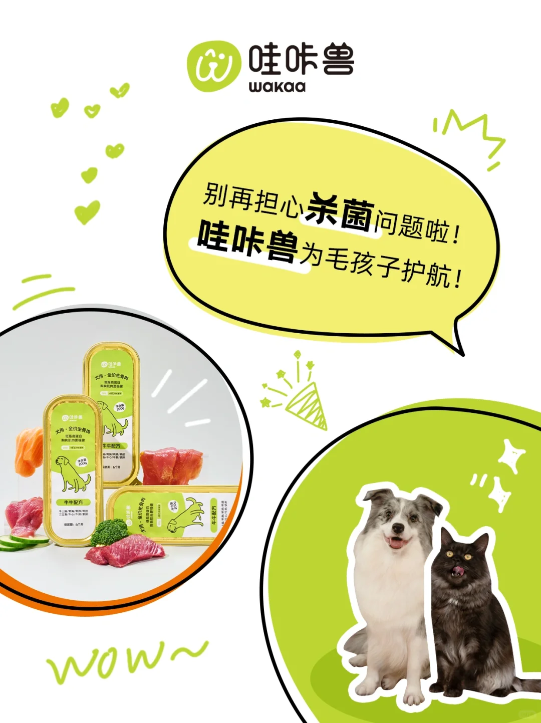 西五街