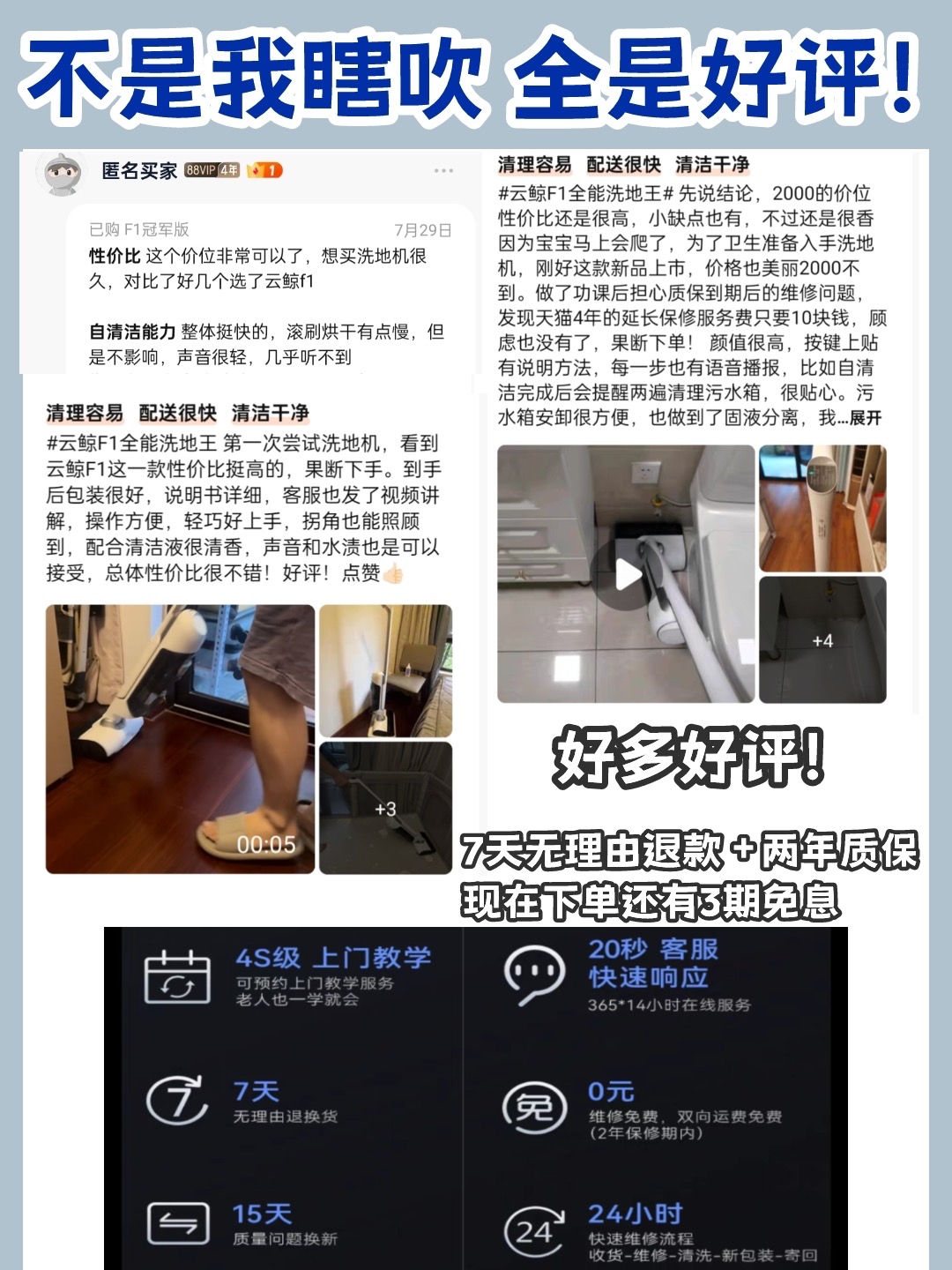 西五街