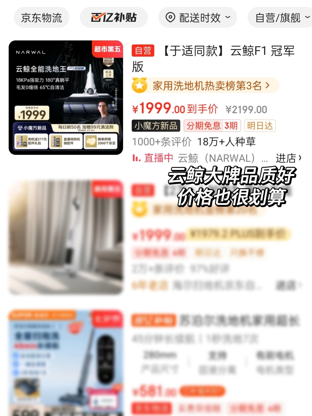西五街