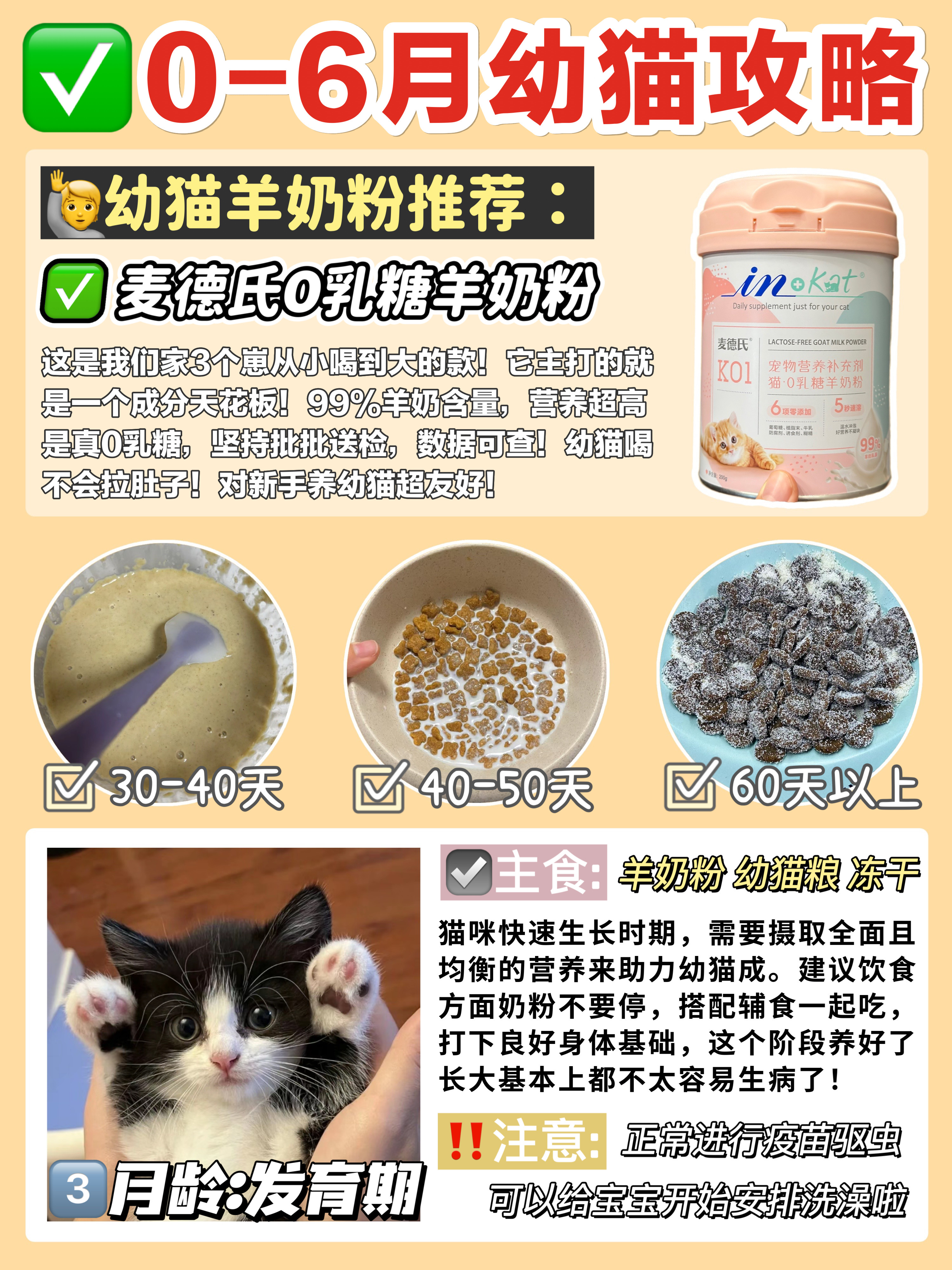 西五街