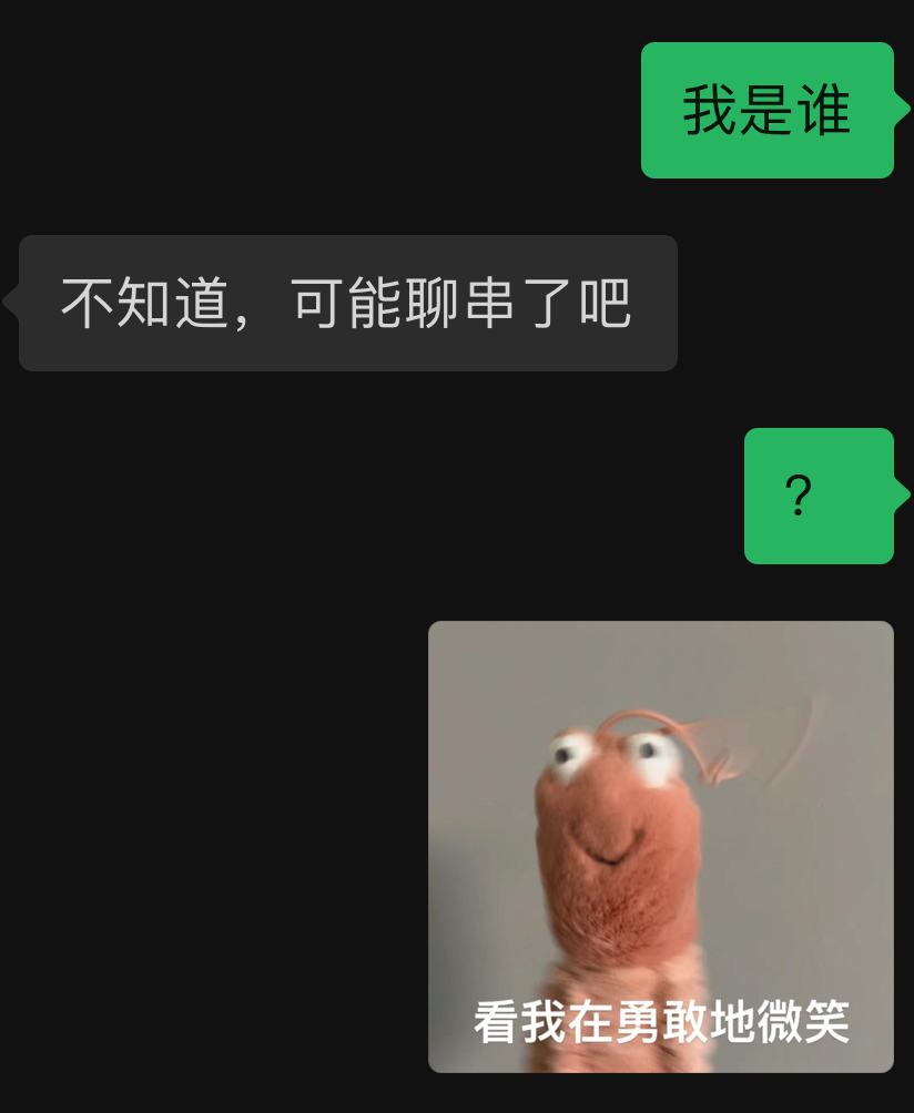 当高冷御姐爱上抽象……