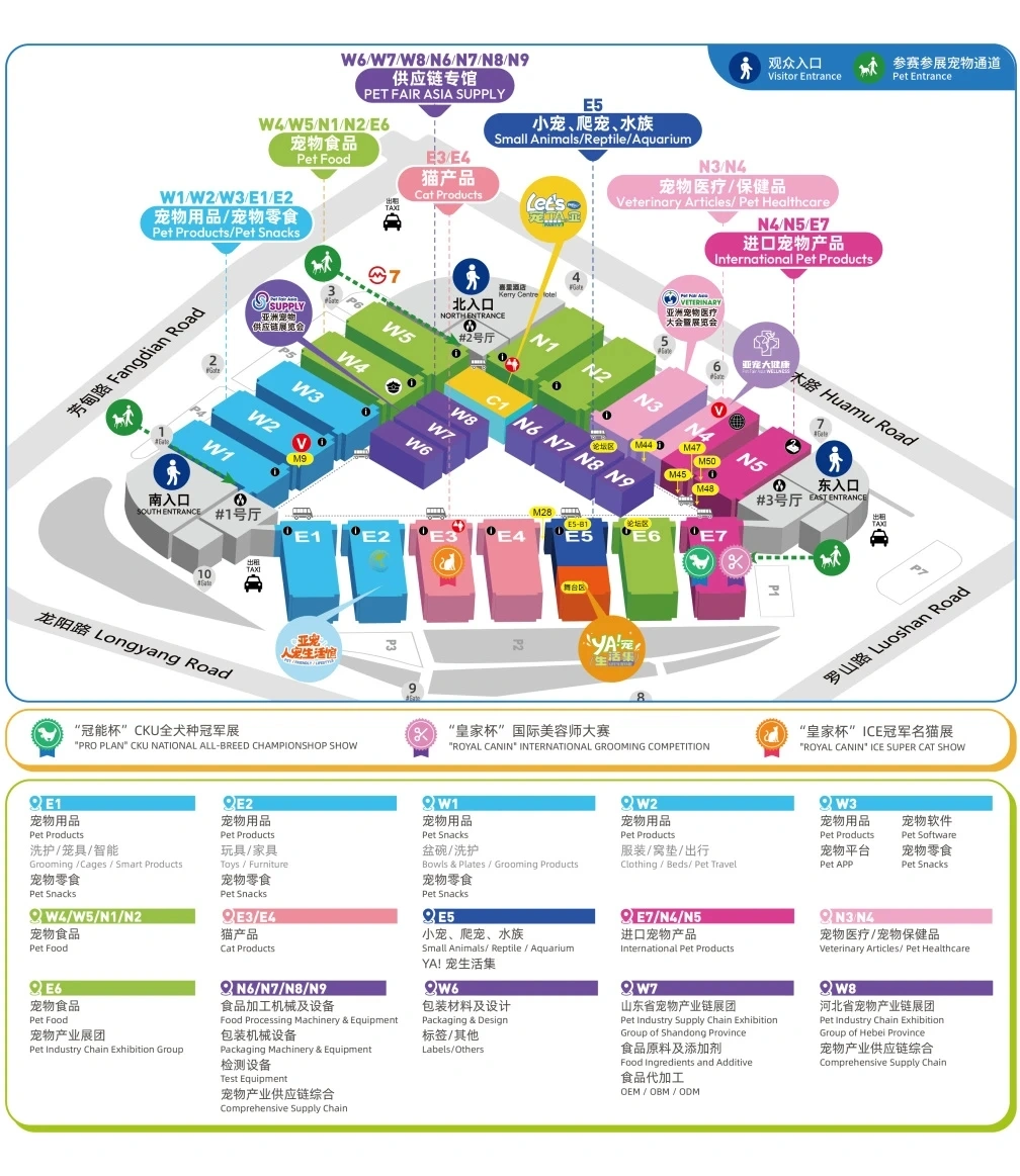 第26届亚洲宠物展🔛