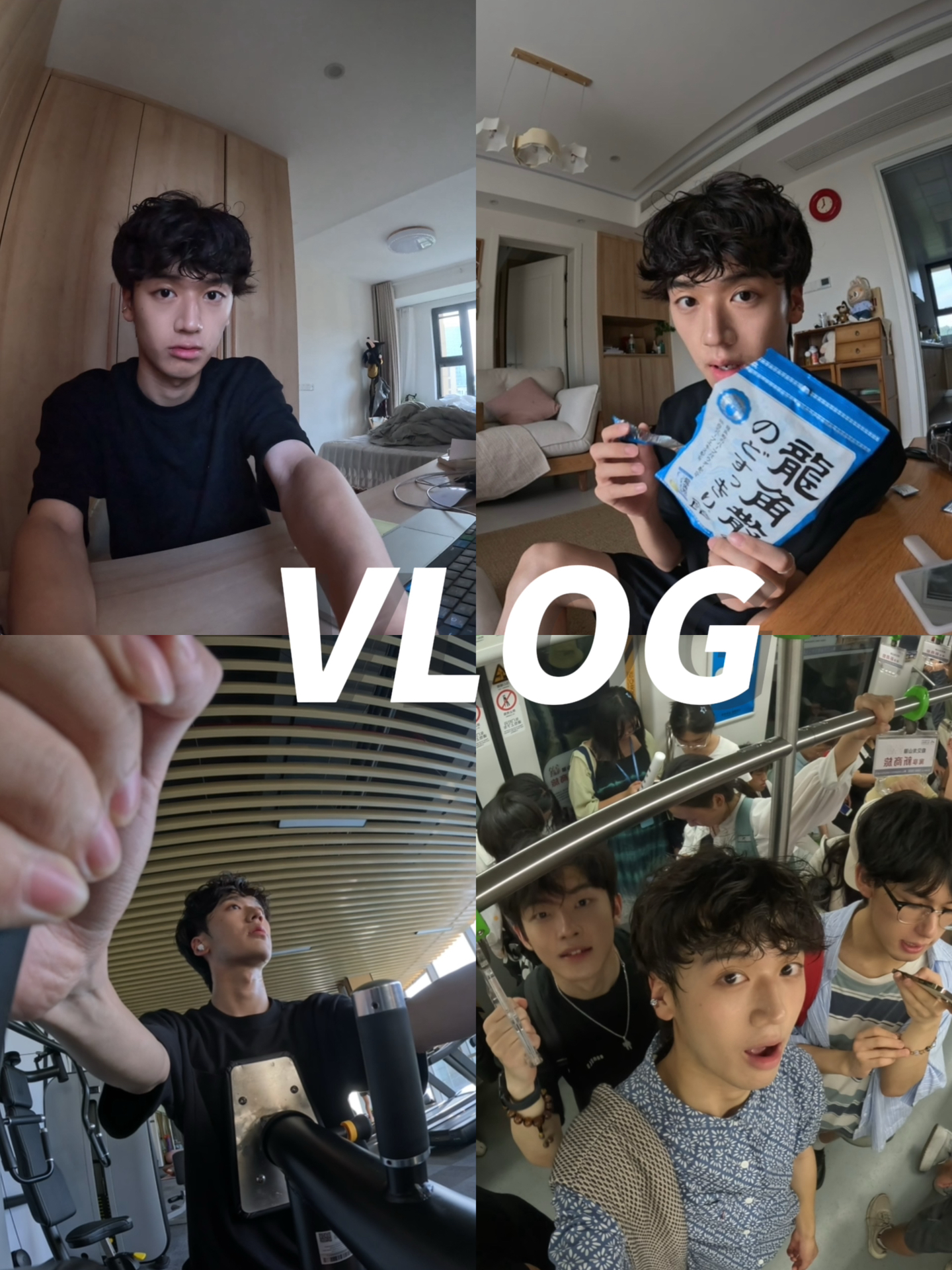 VLOG｜当我尝试记录自己的一天