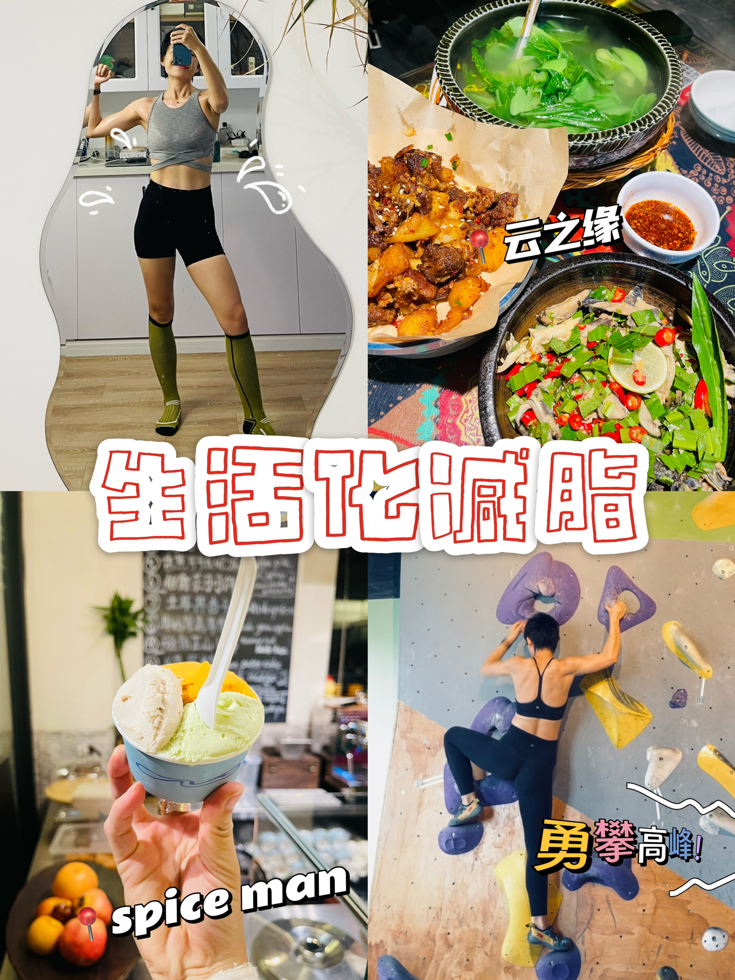 周末充电vlog｜妈妈我终于抱石啦🧗‍♀️好开心