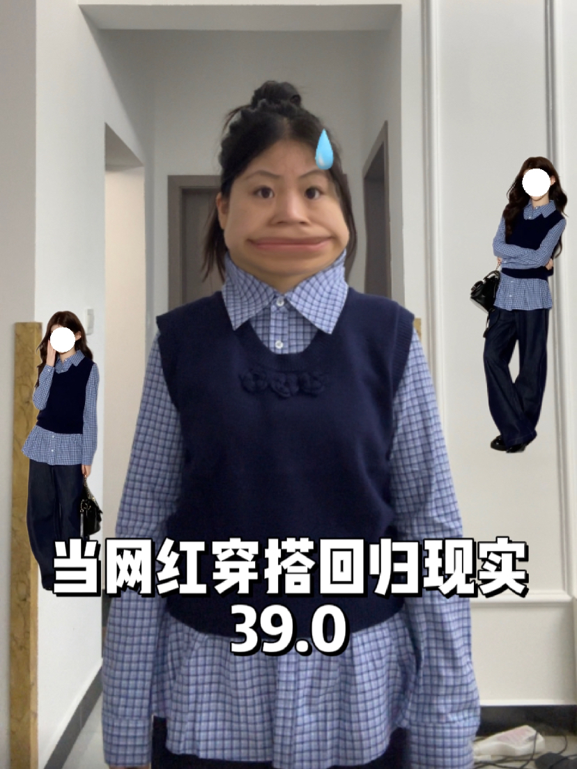 当普通女生尝试通勤穿搭