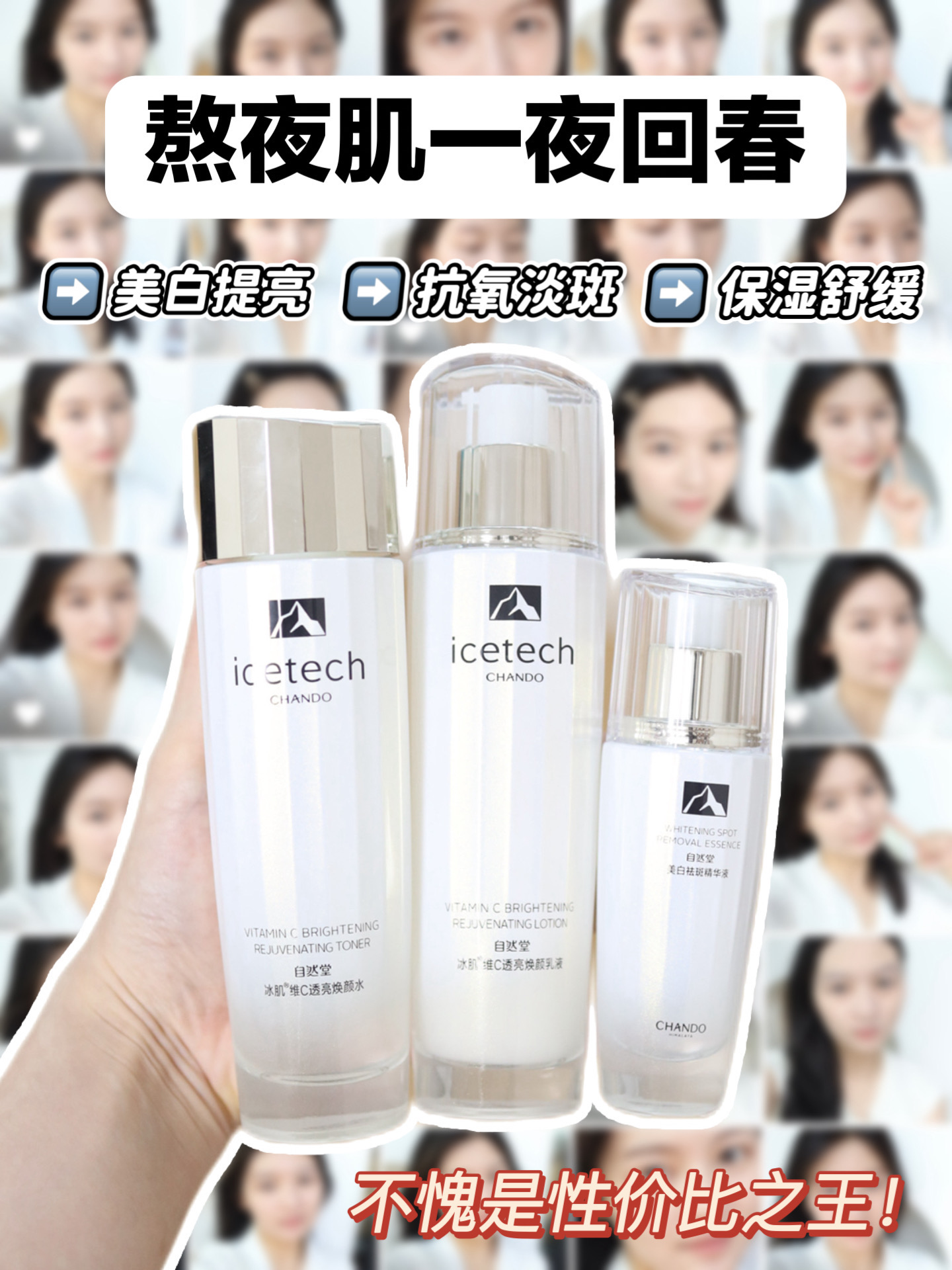 熬夜党天菜！这套水乳精华双11必入！