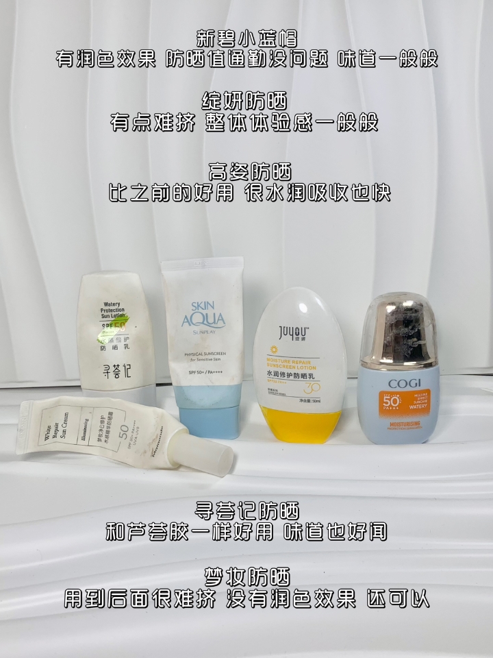 西五街