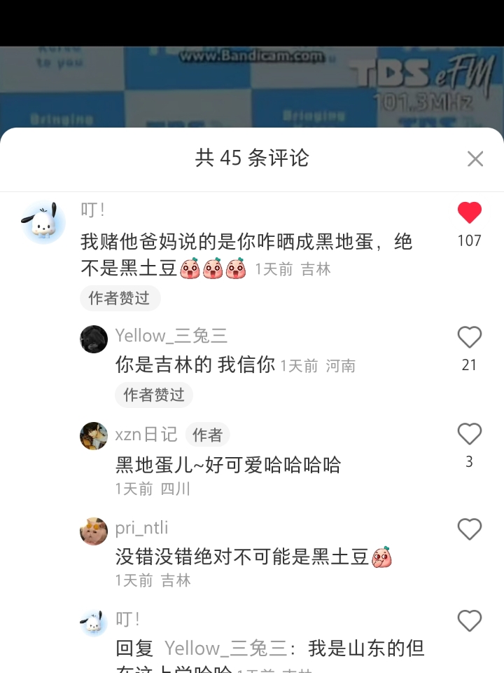 太喜欢探店了，每次吃饭都喜欢去没有去过的店尝尝。比如上次和舅舅一起去小区门口吃的河南烩面，说实话要不是舅舅说吃我是不会选择的，但是一点没有踩雷，味道有点像羊肉面量大管饱。还点了一盘子素拼，感觉我都要爱上素拼了太好吃。还有尝试了不同的饺子店以及摊子上的浆水鱼鱼