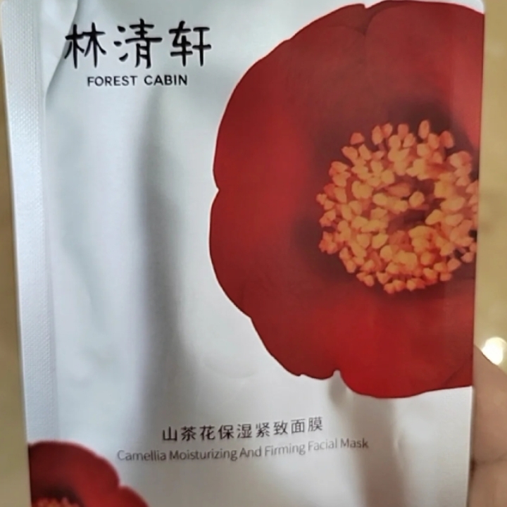 omg！姐妹们看过来🙀
✨山茶花保·湿 紧·致面膜