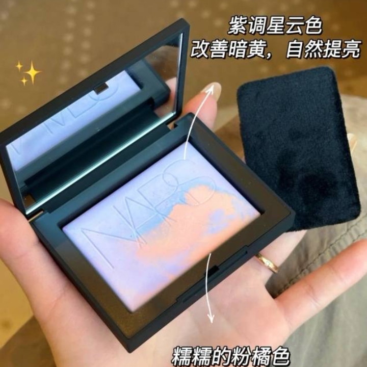 NARS蜜粉饼

NARS坠新限定
