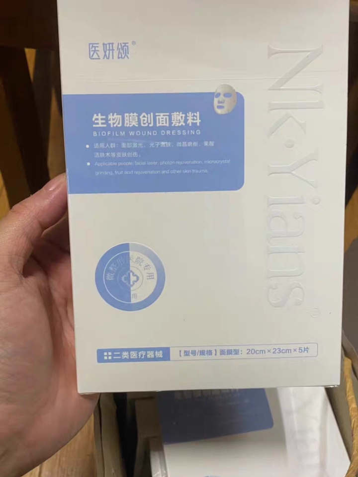 🌟  亲测有效！这款面膜让我的皮肤水润透亮