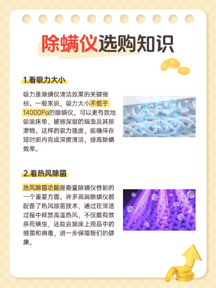 西五街