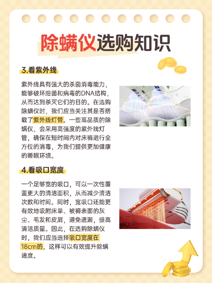 西五街
