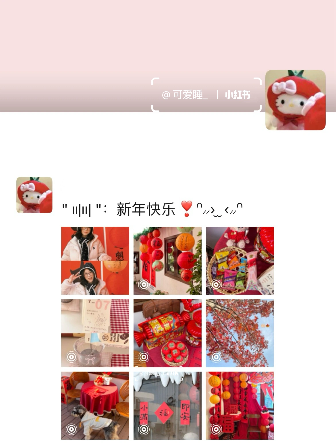 喜乐安 福来到 祝万喜万事宜🖐🏻☎