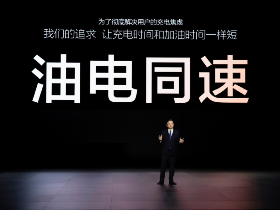 比亚迪这次又搞大事情！3月17日发布的超级e平台，直接把电动车技术拉上新台阶👏 成为纯电时代技术新标杆！ 它做到了全球首个量产乘用车全域千伏高压架构，搭配闪充电池，1兆瓦充电功率超猛，1秒能跑2公里，充电5分钟就能续航400公里。全球首款3万转电机，性能提升显著。还有自研自产的碳化硅功率芯片，电压高达1500V。 纯电生态布局也很给力，规划了4000多座兆瓦闪充站，还有双枪充电这些实用技术。首搭的...
