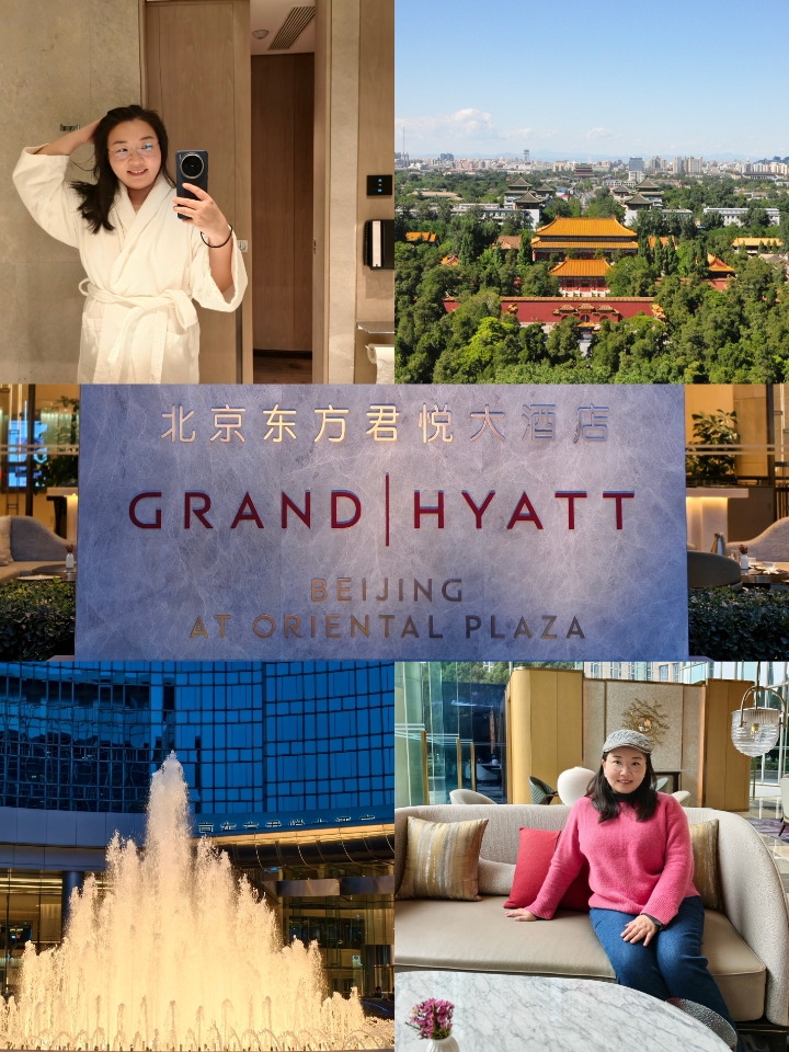 北京旅行citywalk住C位王府井北京东方君悦酒店
