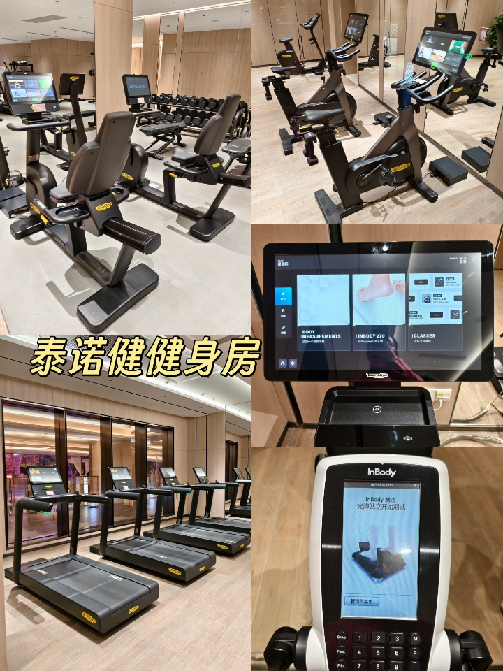 西五街