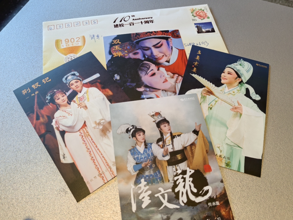 西五街