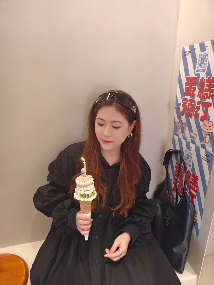 生日快乐！