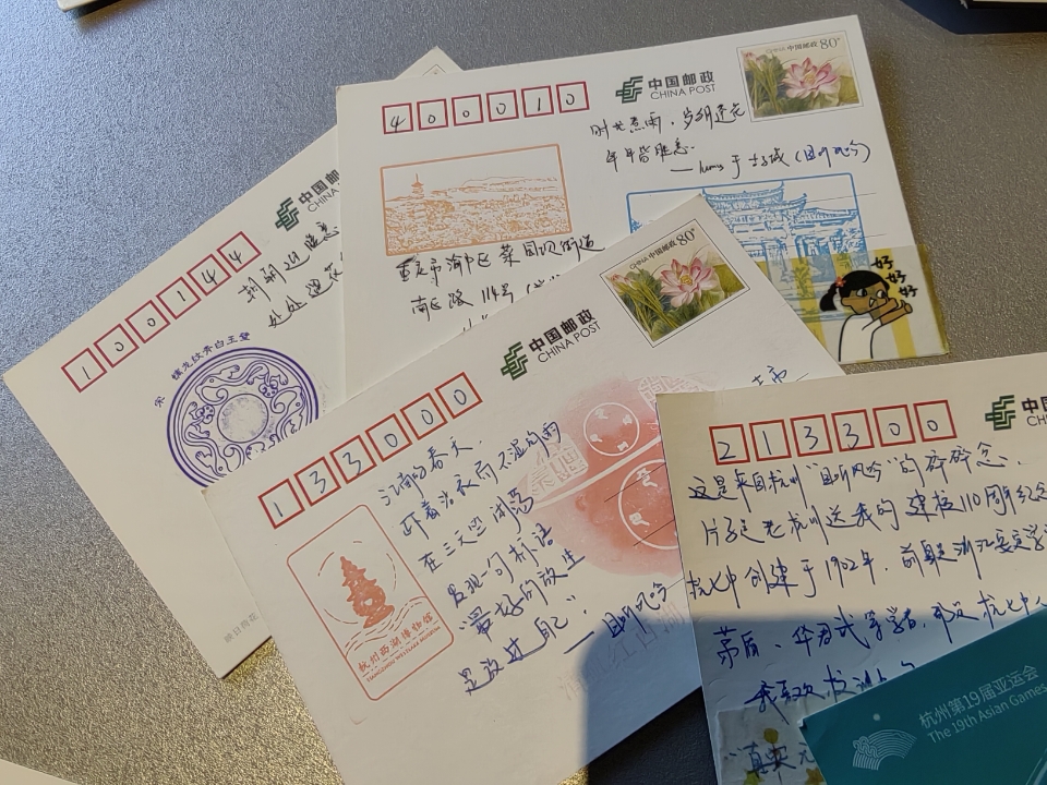 西五街