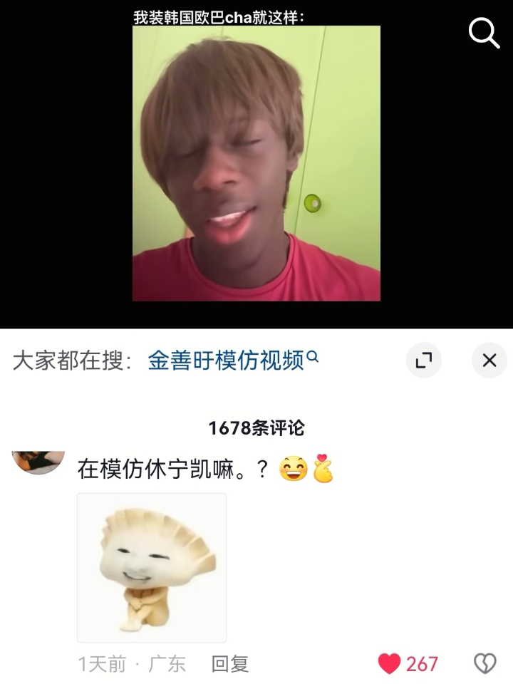体验非常棒！美容师手法专业，服务细致，清洁后皮肤感觉清爽透亮，毛孔都细腻了不少。环境舒适，氛围放松，强烈推荐！