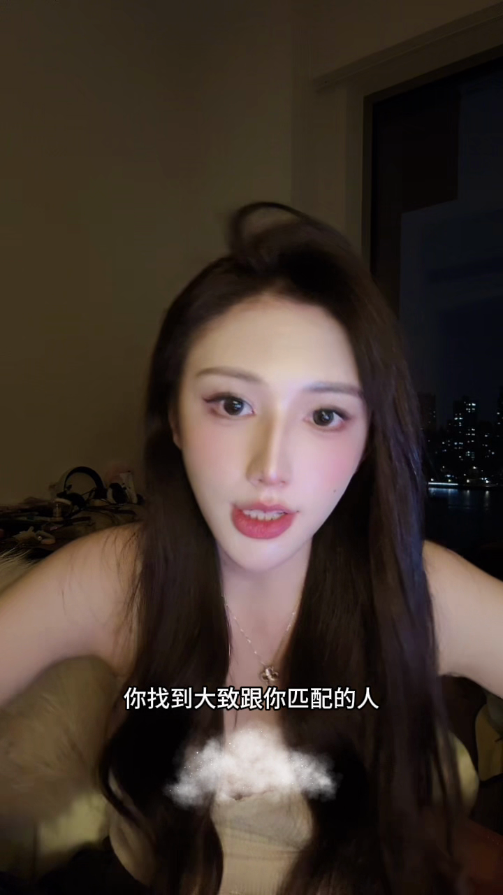 正缘也不是100%契合的