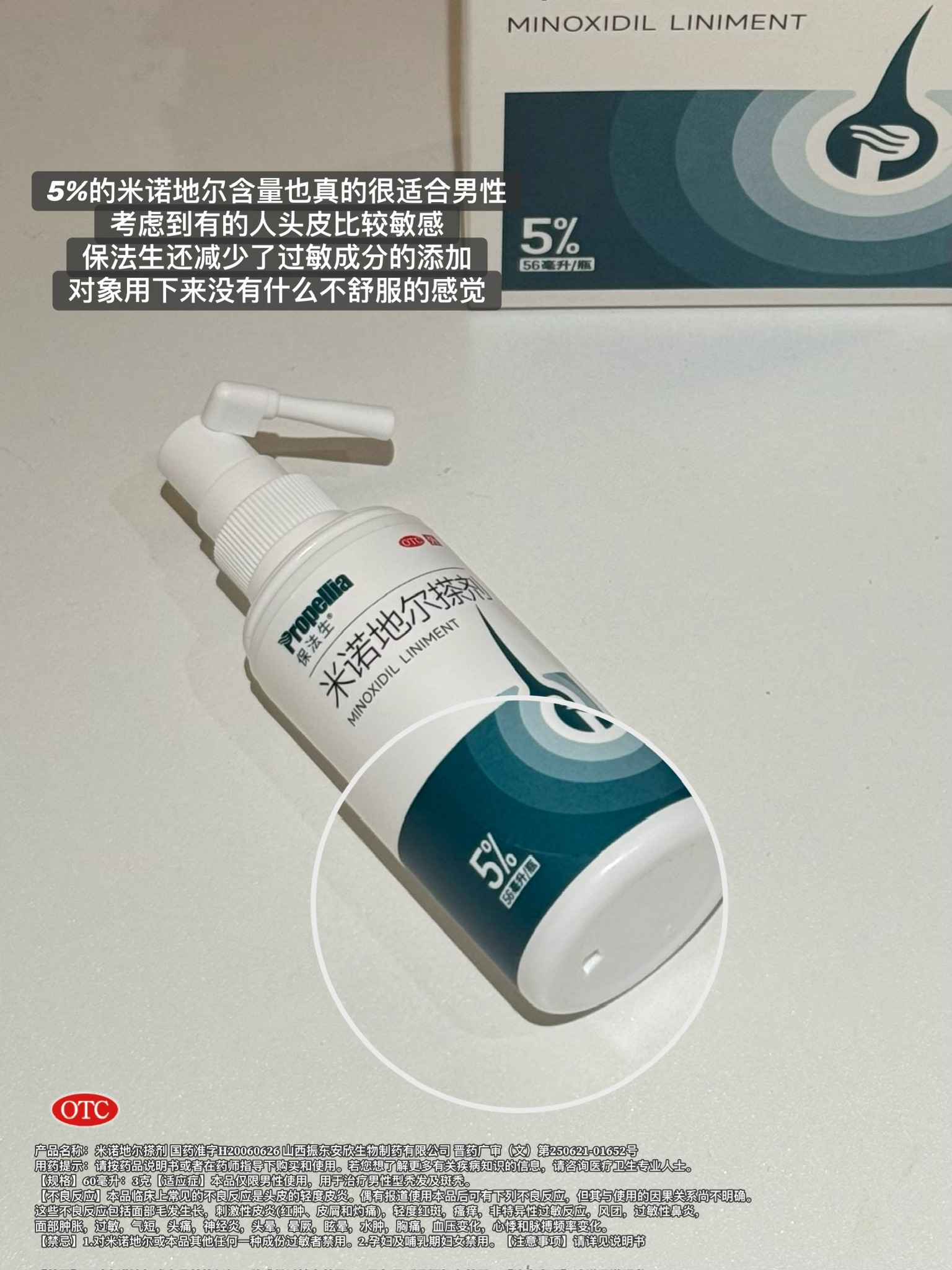西五街