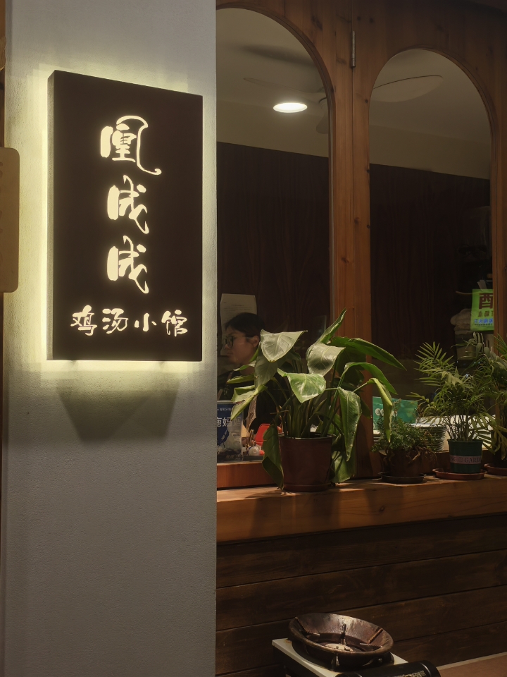 西五街