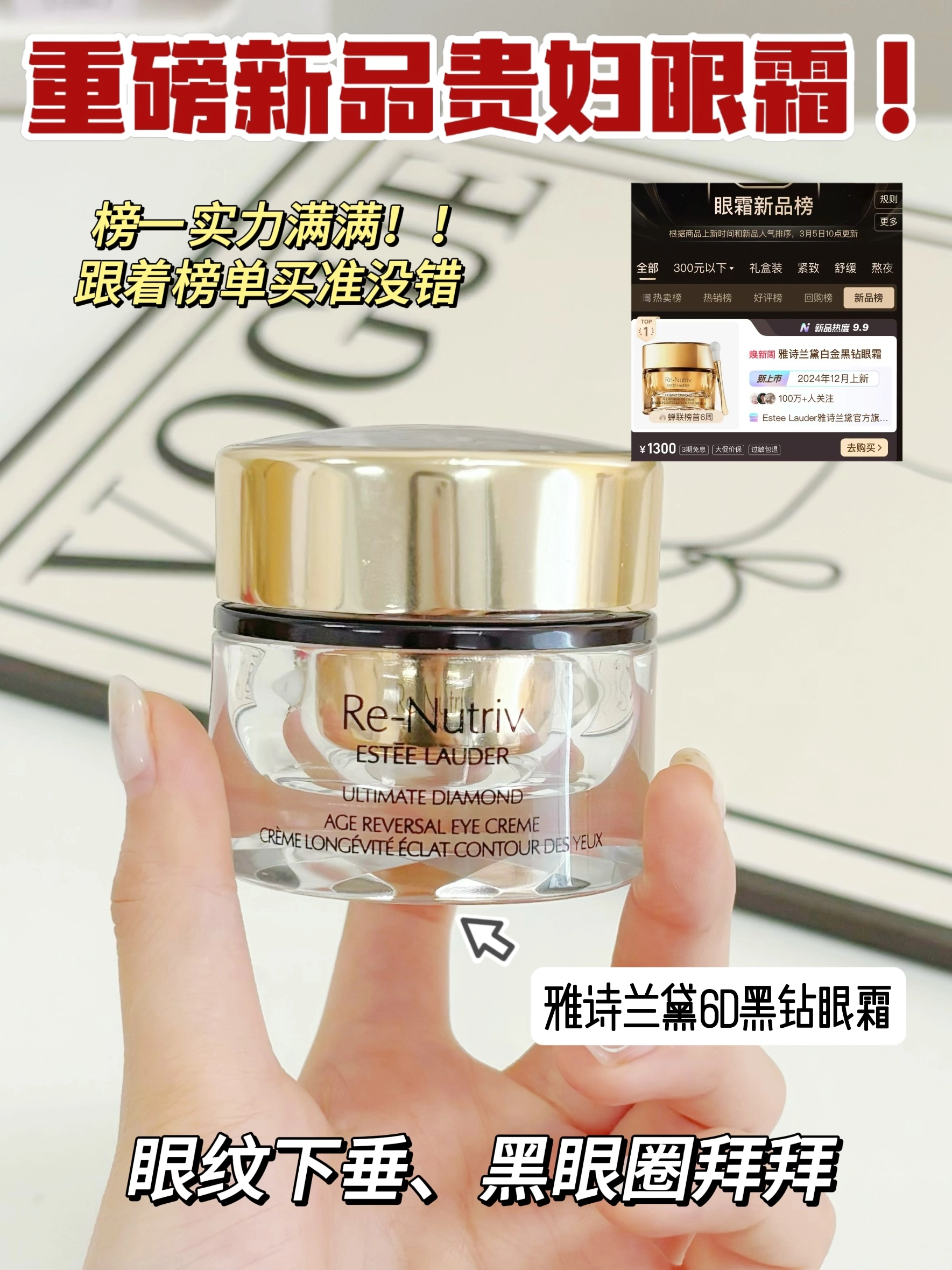 真的能处…我这样的垮眼黑眼圈还能救回来！