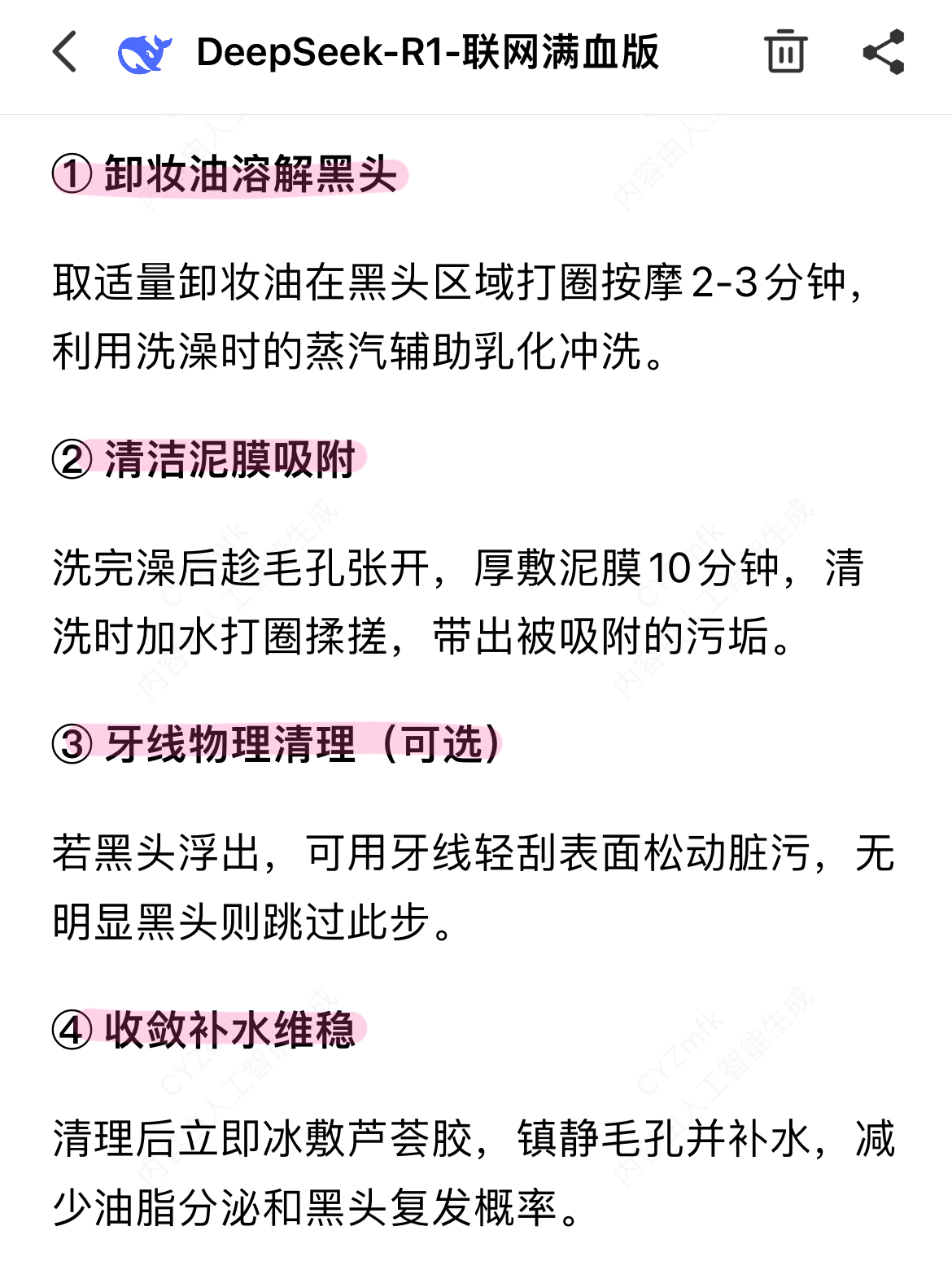 西五街