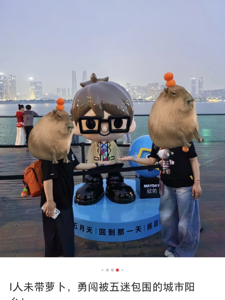 西五街