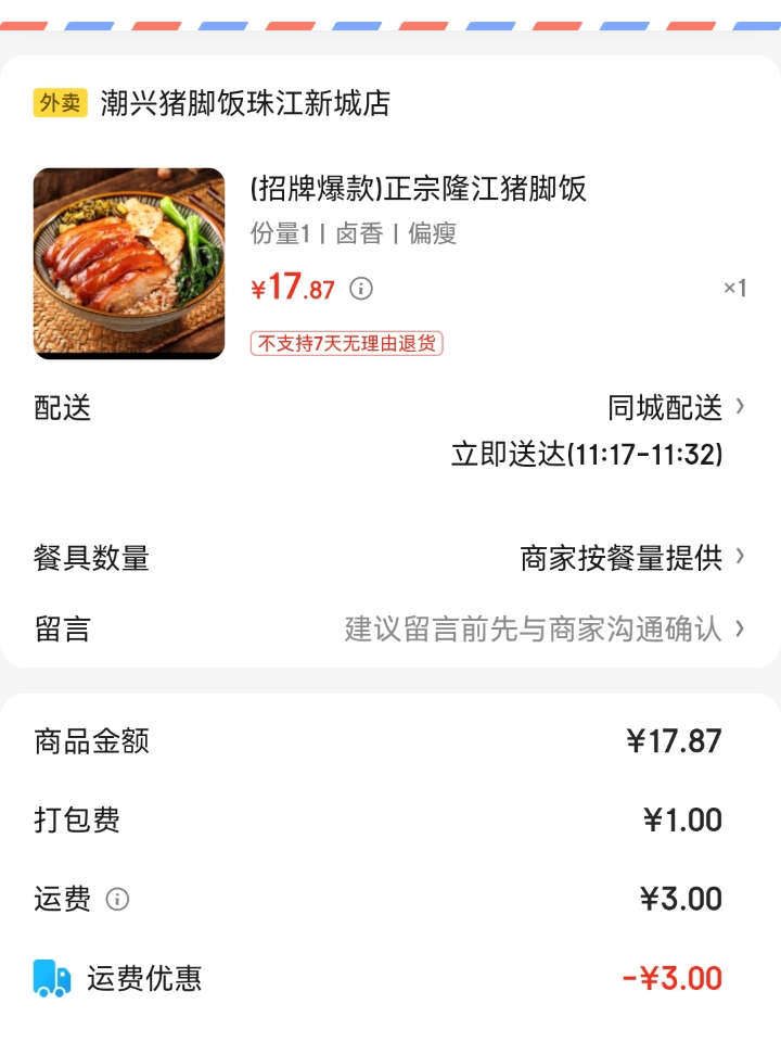 西五街