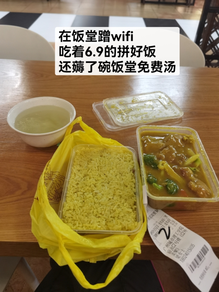 西五街