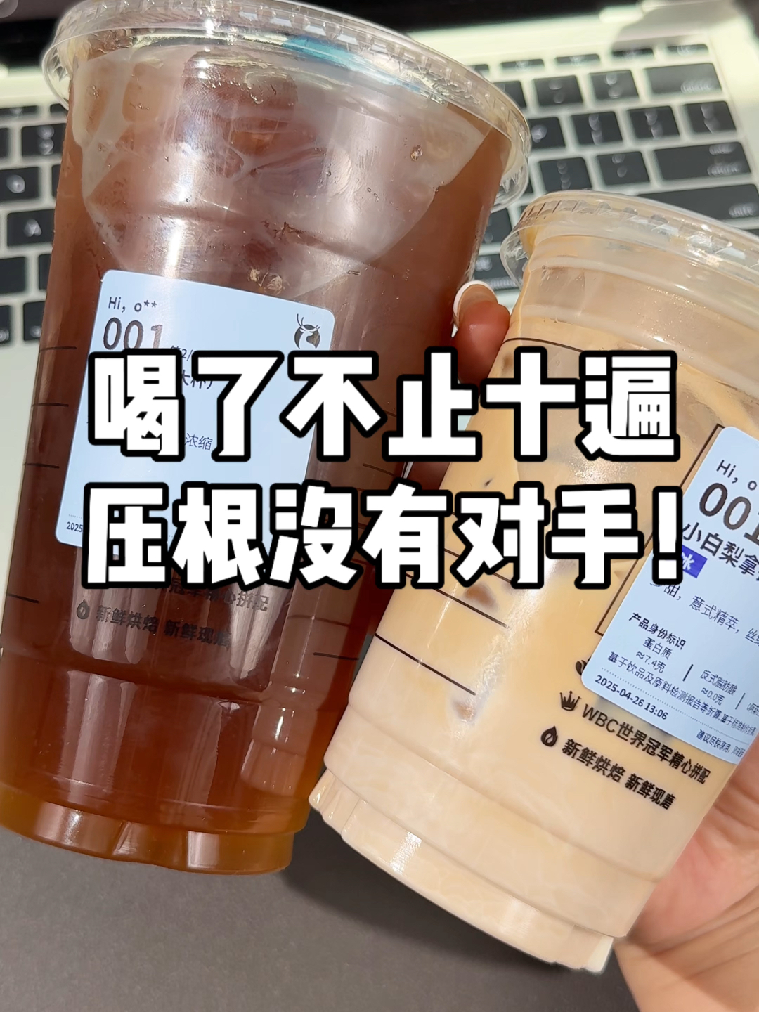 我的妈呀‼️全办公室都在追我要链接🤣